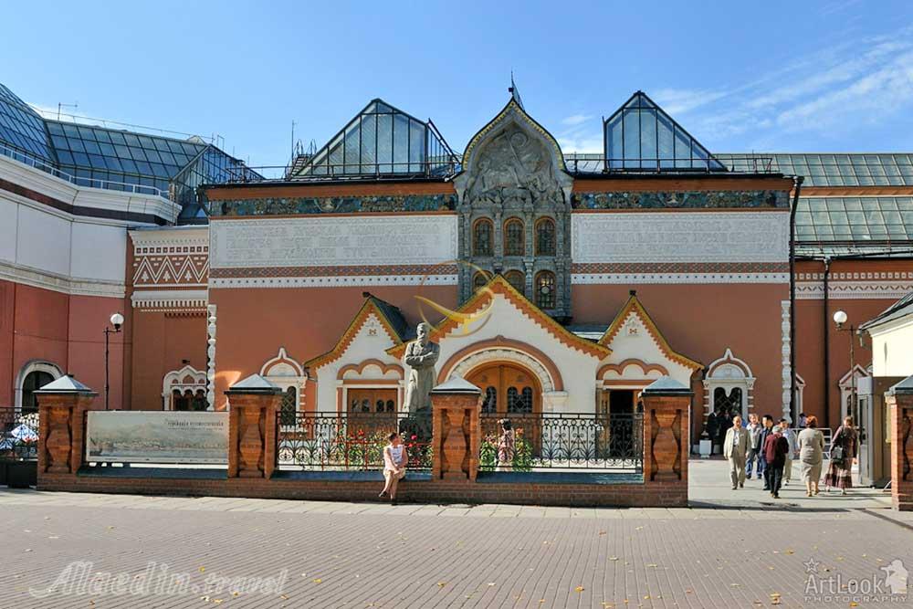 نگارخانه ترتیاکوف مسکو روسیه | علاءالدین تراول