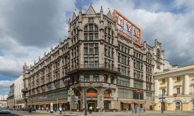 مرکز خرید تسوم مسکو - روسیه