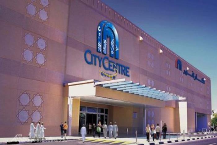 مرکز خرید سیتی سنتر مسقط - عمان