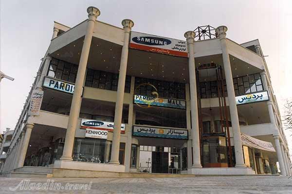 بازار پردیس در قشم