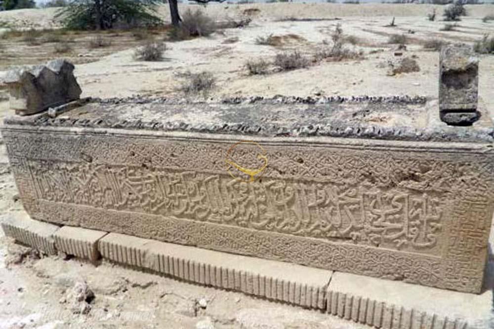 گورستان تم سنیتی قشم | علاءالدین تراول