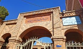 موزه عشایر سراب آذربایجان