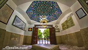 آرامگاه شیخ ابوالحسن خرقانی در شاهرود