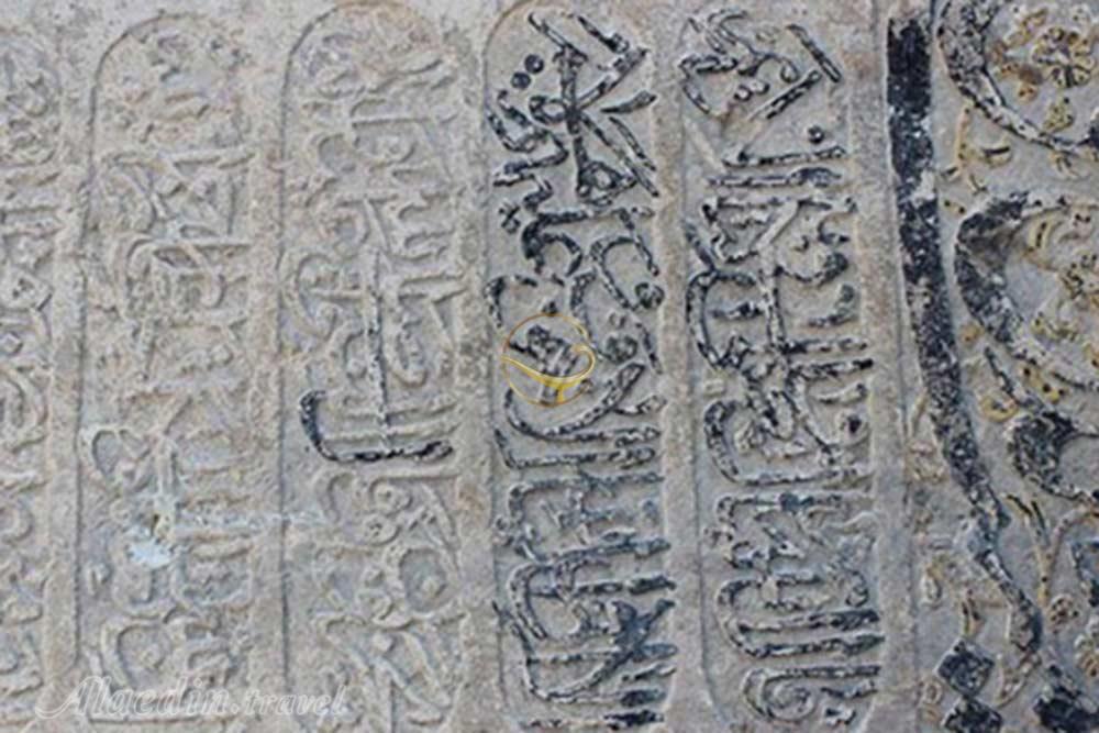 آرامگاه باباکوهی شیراز | علاءالدین تراول