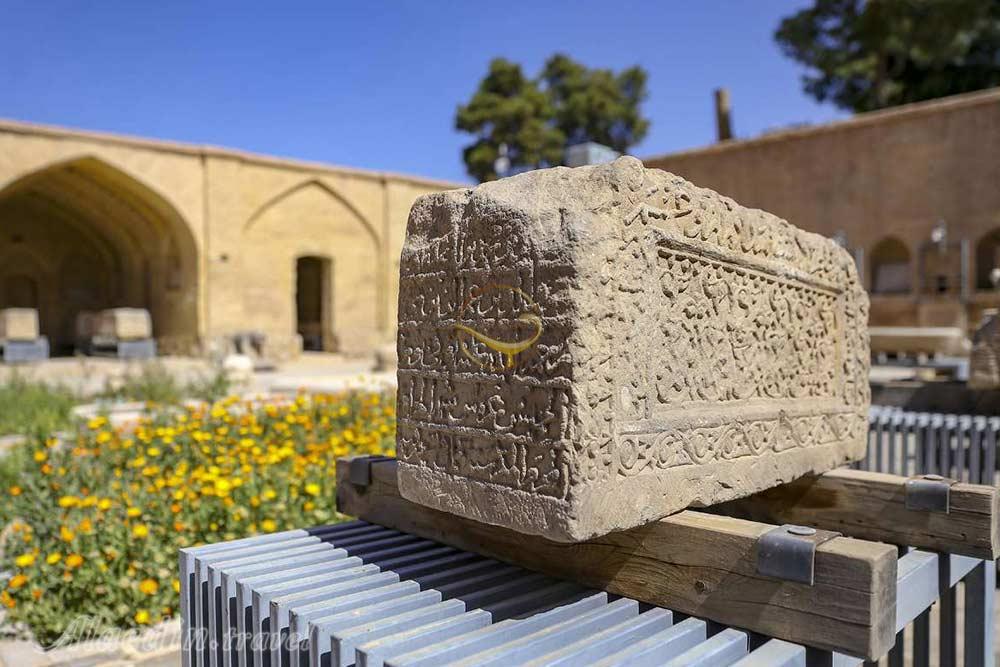 باغ موزه هفت تنان- شیراز | علاءالدین تراول