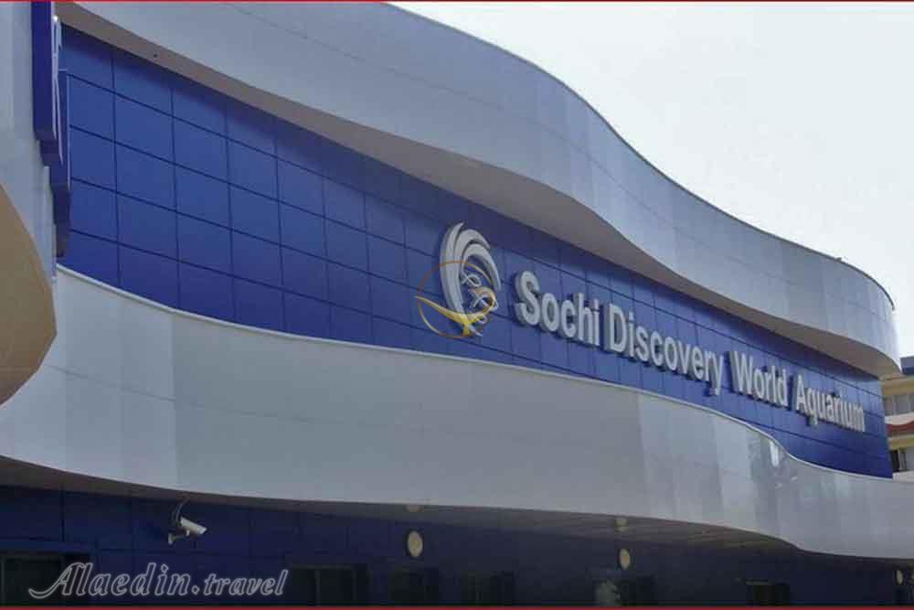 پارک اقیانوسی دیسکاوری ورلد سوچی روسیه | علاءالدین تراول