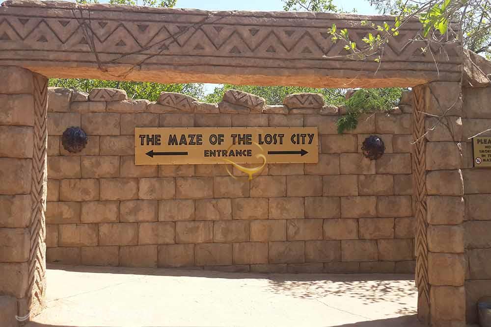 هزارتوی شهر گمشده در سان سیتی | علاءالدین تراول