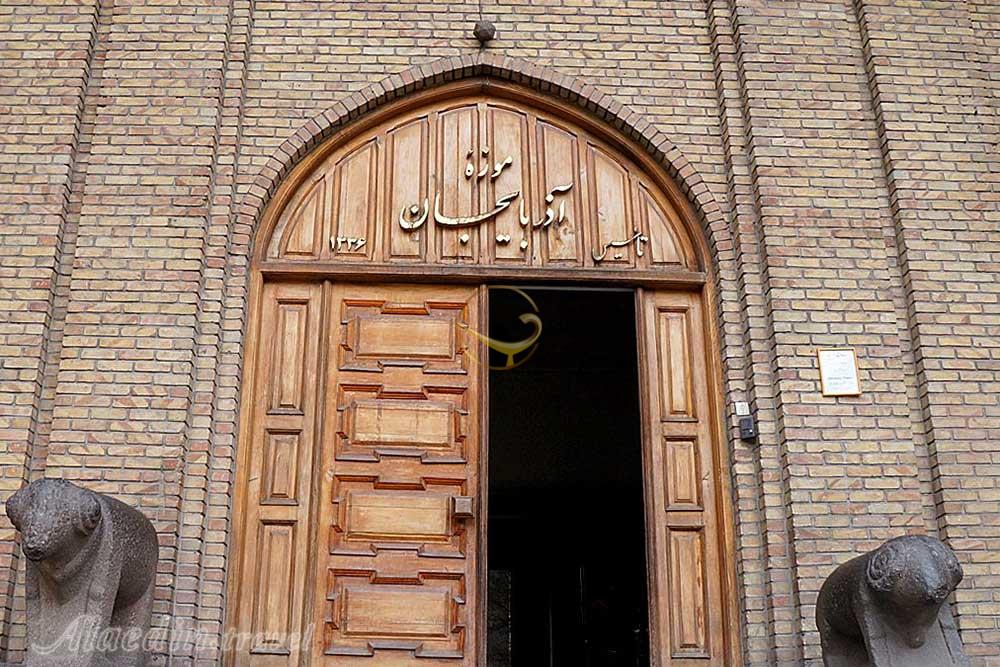 موزه آذربایجان تبریز | علاءالدین تراول