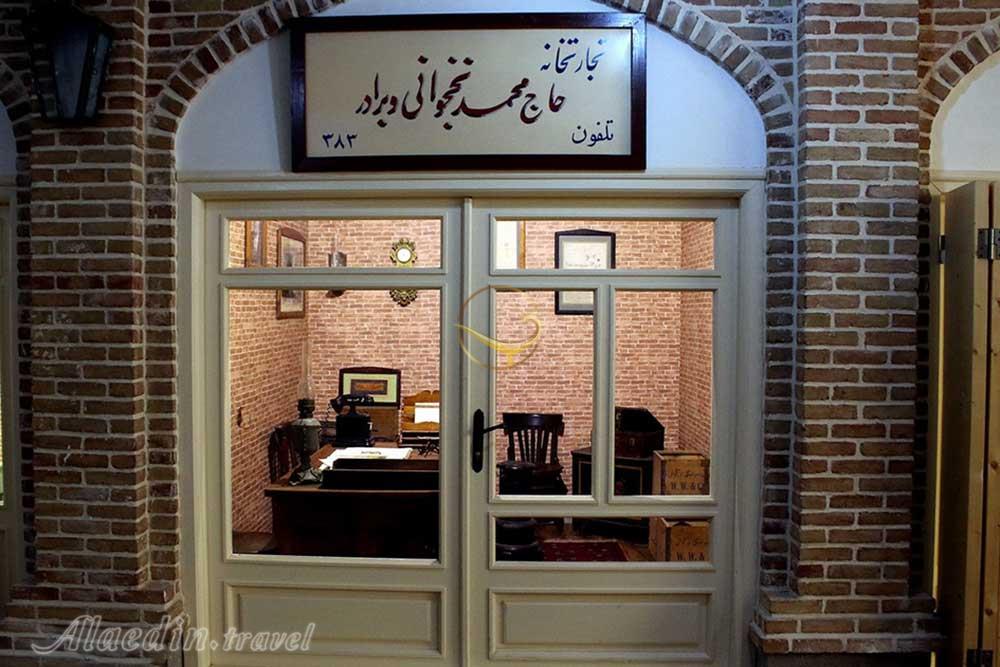 موزه بازار و مشاغل تبریز | علاءالدین تراول