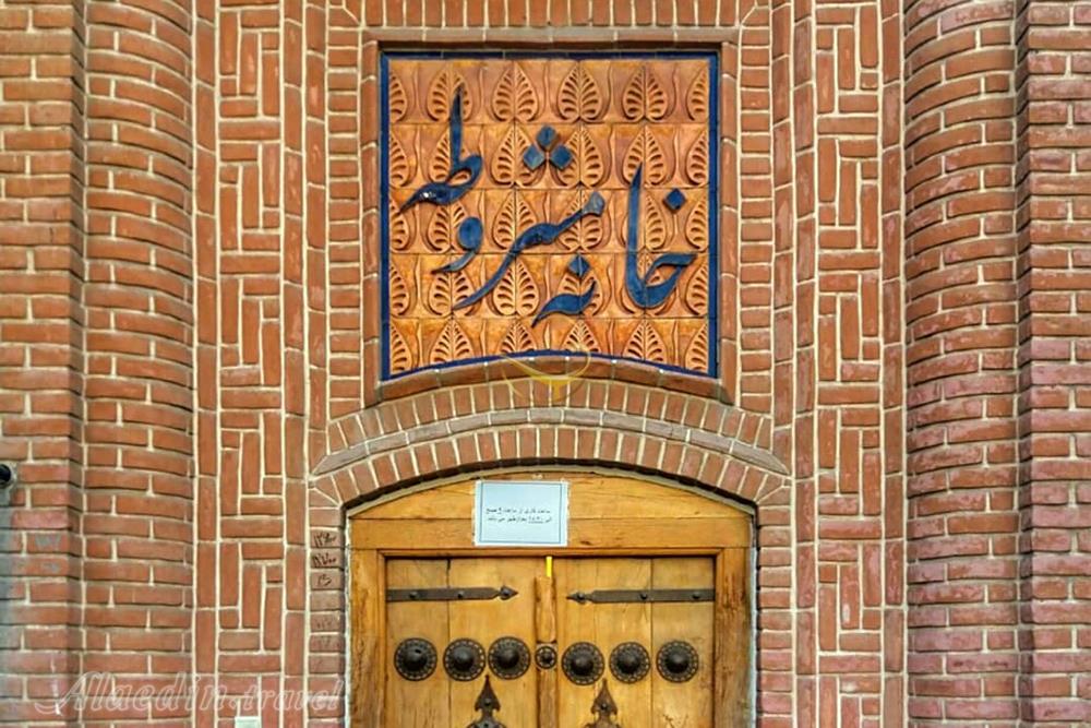 خانه مشروطه تبریز | علاءالدین تراول