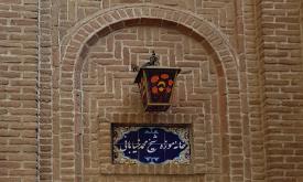 خانه موزه شیخ محمد خیابانی