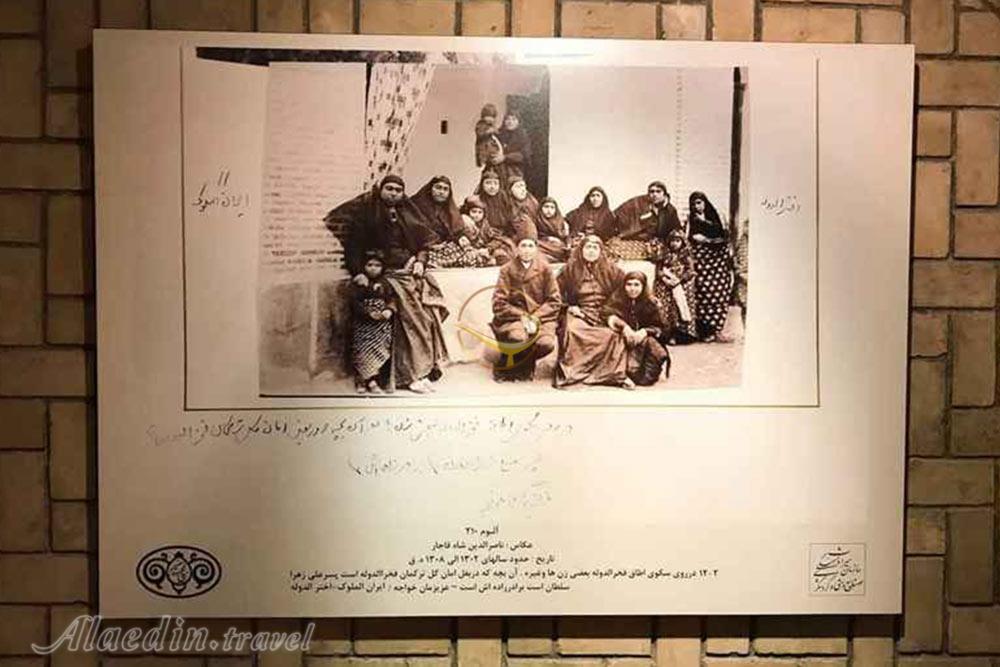 موزه عکسخانه کاخ گلستان تهران | علاءالدین تراول