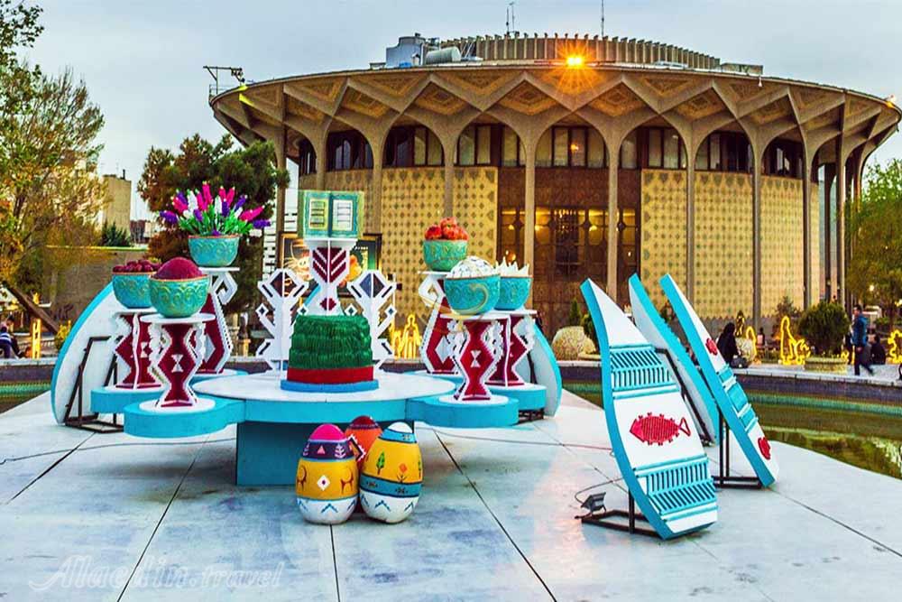 پارک دانشجو تهران | علاءالدین تراول