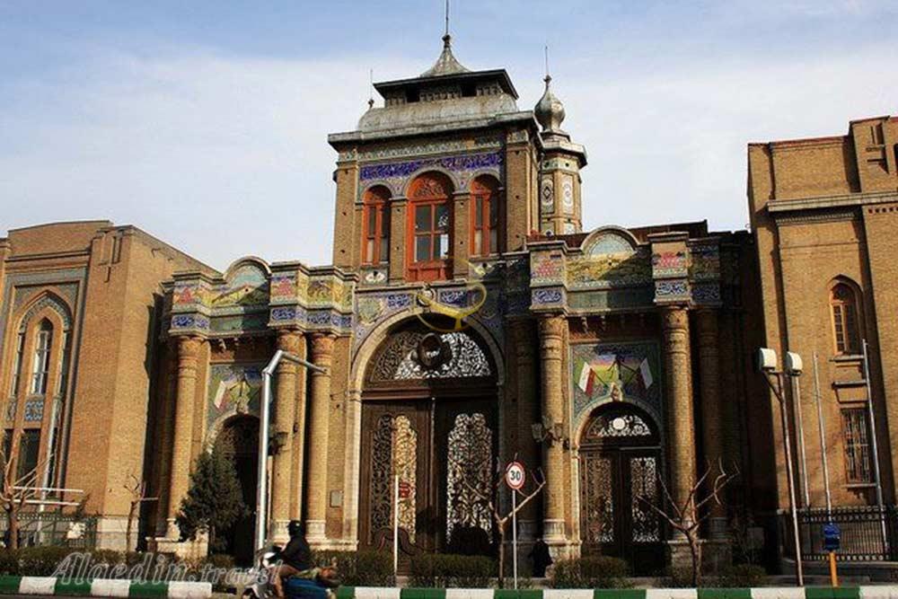 سردر باغ ملی در تهران | علاءالدین تراول