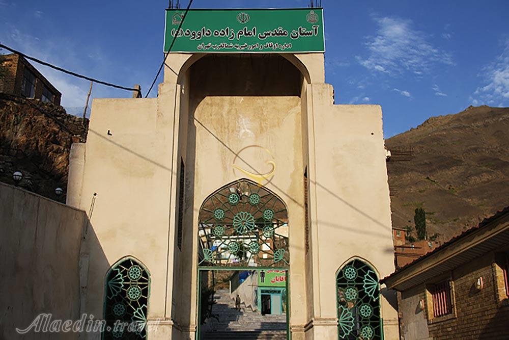 امامزاده داوود تهران | علاءالدین تراول