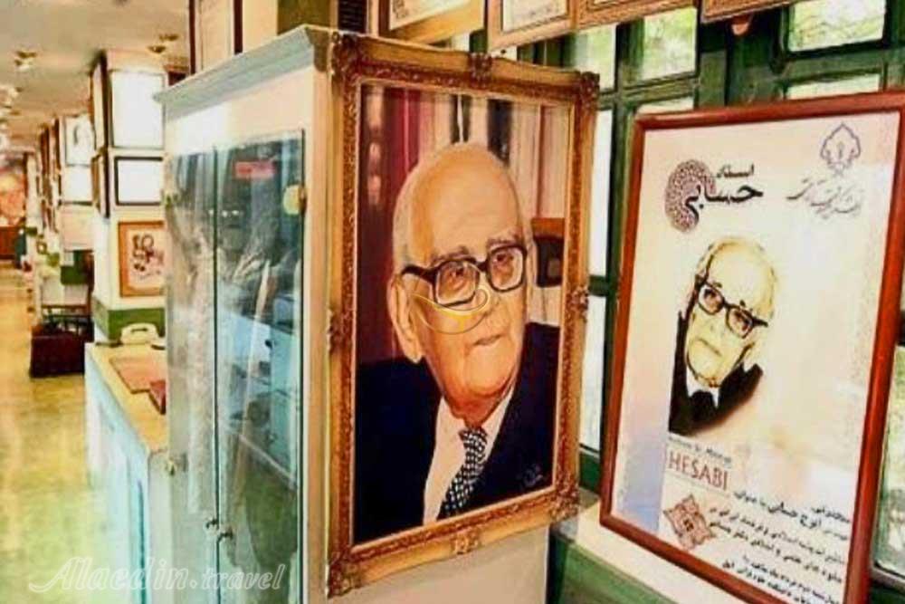 موزه دكتر حسابی در تهران | علاءالدین تراول