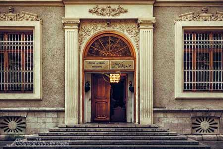 موزه پوشاک سلطنتی کاخ سعدآباد تهران