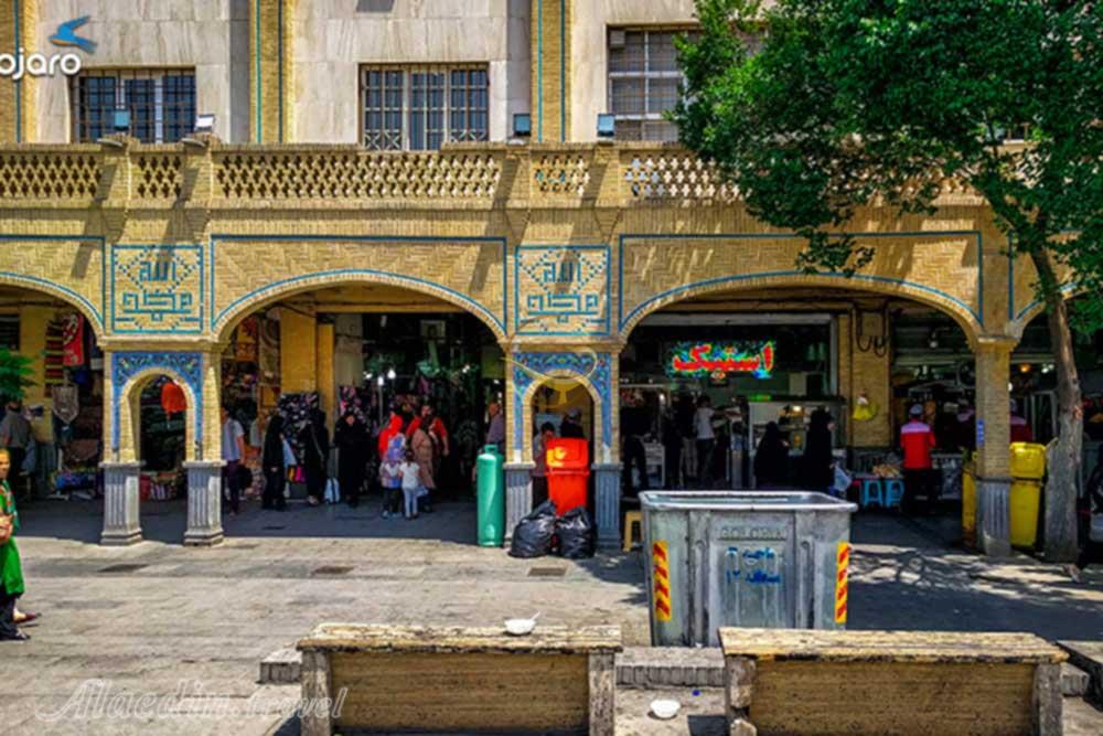 سبزه میدان تهران | علاءالدین تراول