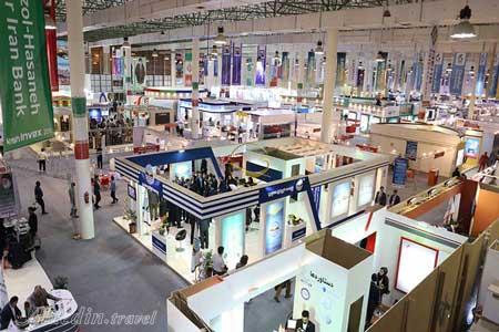 نمایشگاه بین المللی تهران