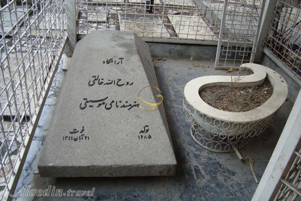 آرامستان ظهیرالدوله تهران | علاءالدین تراول