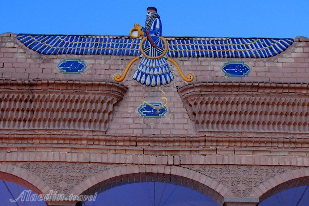 آتشکده زرتشتیان یزد | علاءالدین تراول