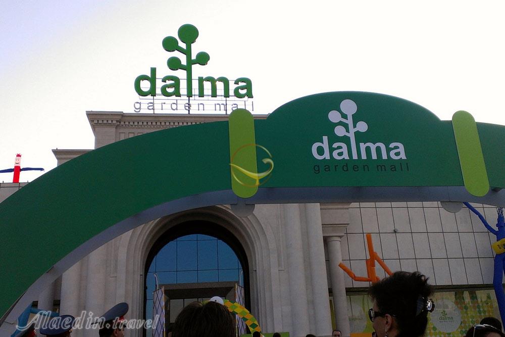 مرکز خرید دالما گاردن در ایروان - ارمنستان | علاءالدین تراول