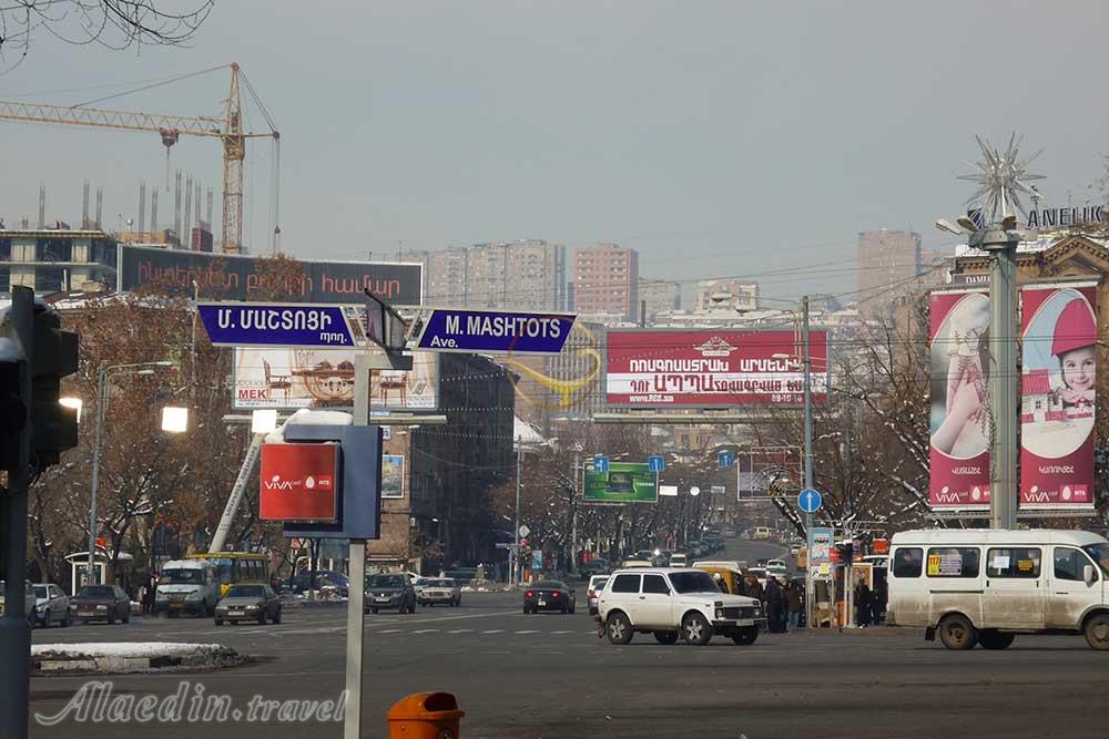 خیابان ماشتوتس ایروان در ارمنستان | علاءالدین تراول