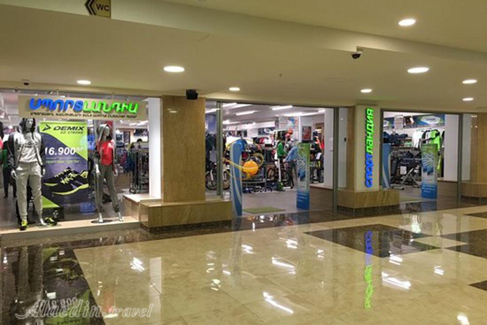 مرکز خرید مترونوم در ایروان - ارمنستان | علاءالدین تراول