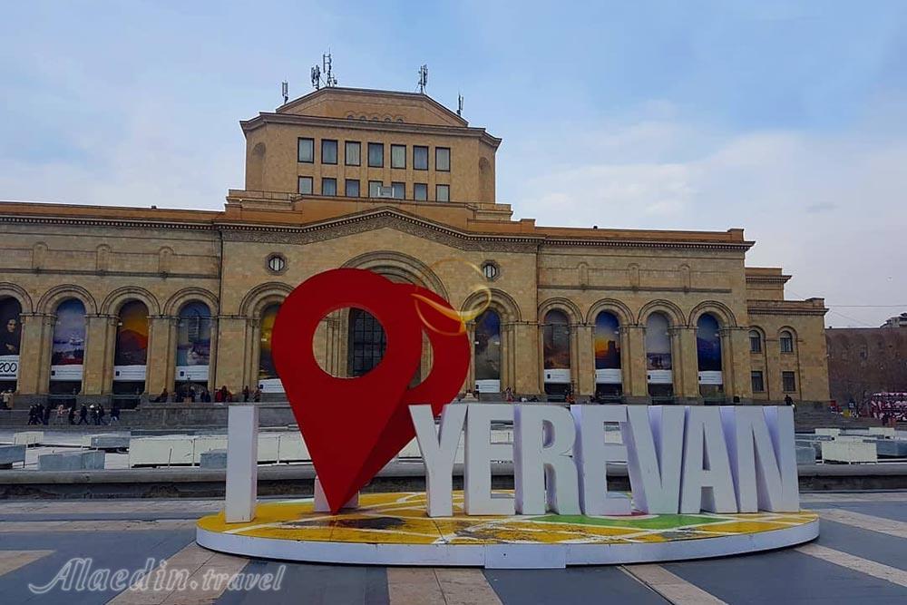 گالری ملی هنر ارمنستان در ایروان | علاءالدین تراول