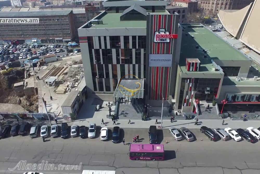 مرکز خرید روسیا در ایروان - ارمنستان | علاءالدین تراول