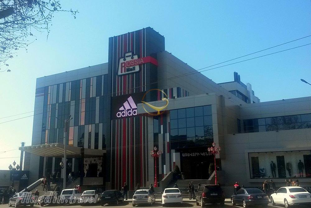 مرکز خرید روسیا در ایروان - ارمنستان | علاءالدین تراول