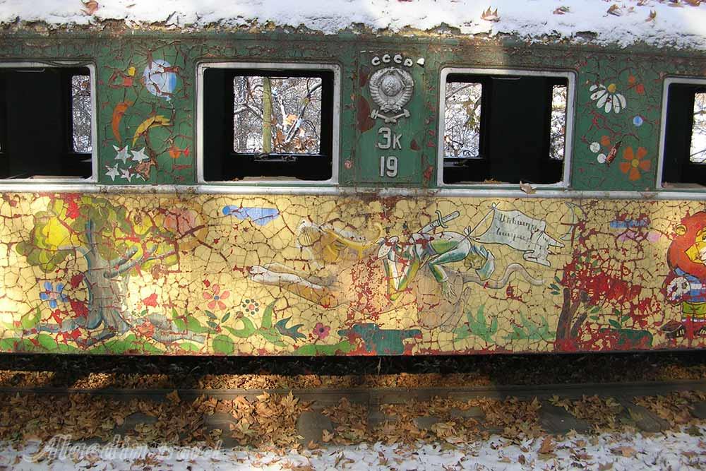 پارک راه آهن کودکان در ایروان - ارمنستان | علاءالدین تراول