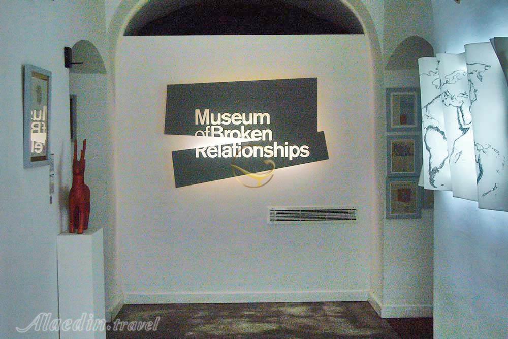 موزه روابط شکست خورده زاگرب | علاءالدین تراول