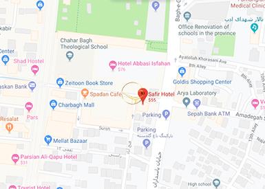 نمای سالن فیروزه هتل سفیر اصفهان روی نقشه