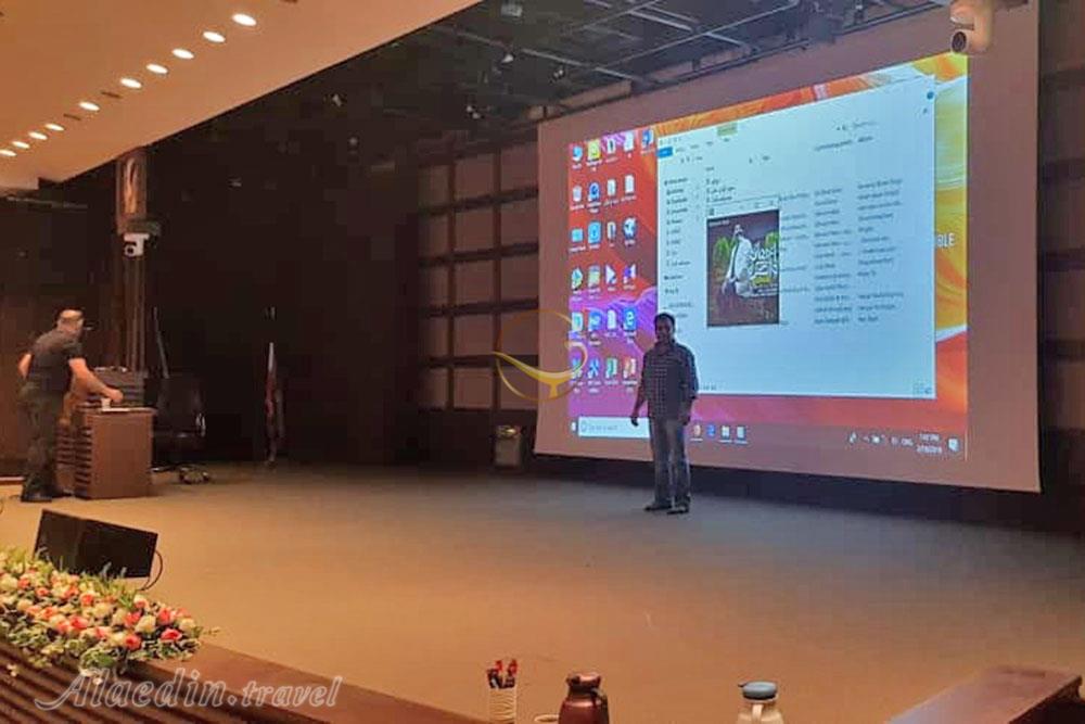 تالار کنفرانس اتاق اصناف فارس | علاءالدین تراول