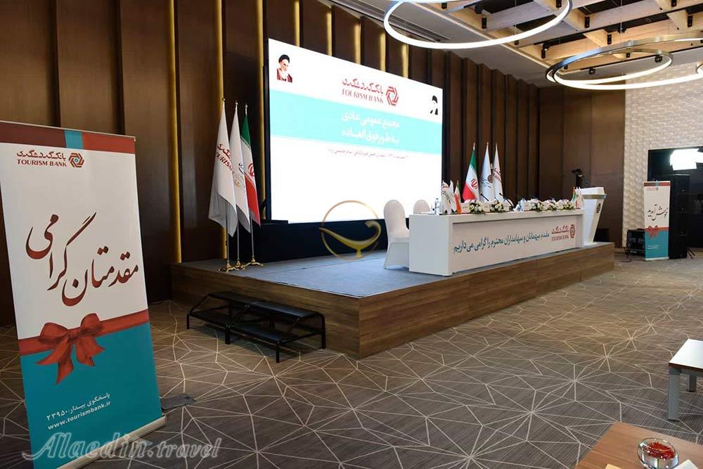 سالن پارادایس هتل نووتل تهران | علاءالدین تراول