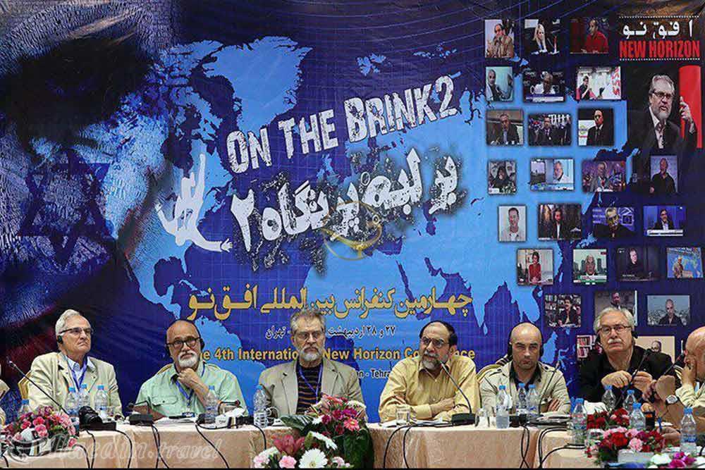 سالن زمرد هتل پارسیان کوثر تهران | علاءالدین تراول