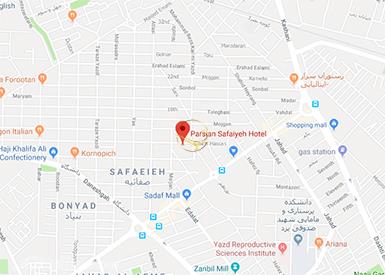 نمای سالن حافظ هتل پارسیان صفائیه یزد روی نقشه