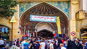 بازار بزرگ تهران | علاءالدین تراول