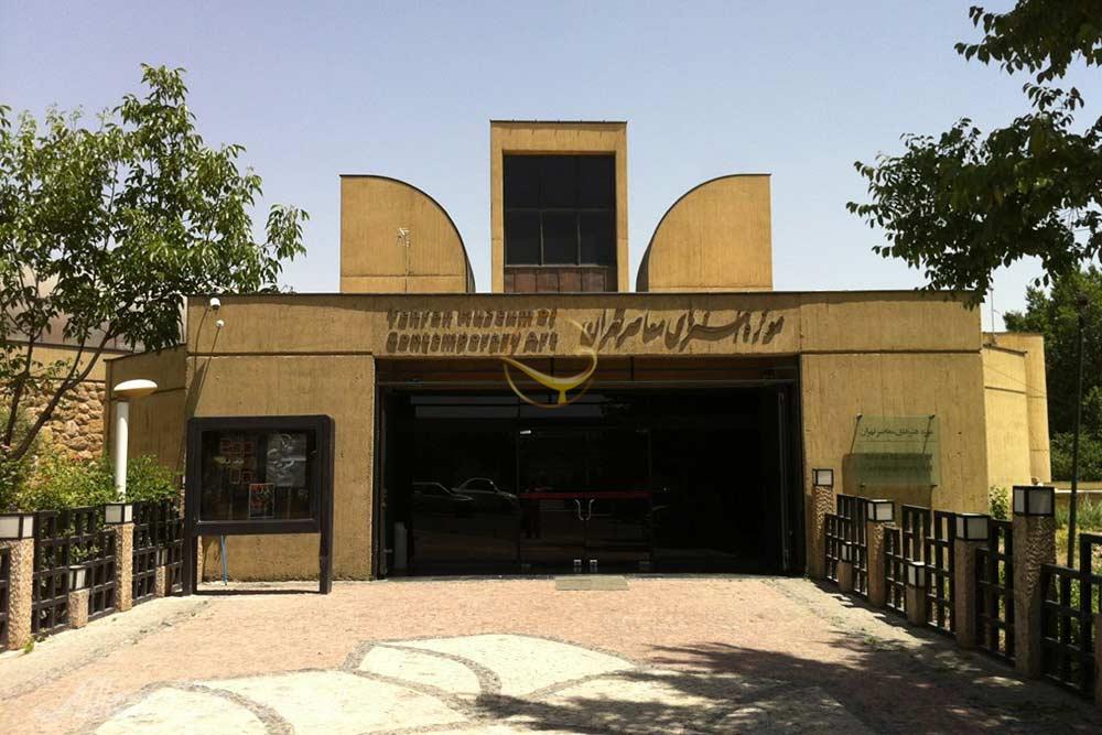 تور موزه گردی تهرانگردی یک روزه | علاءالدین تراول