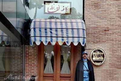 تور کافه گردی تهرانگردی یک روزه | علاءالدین تراول