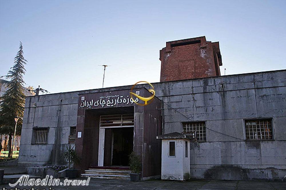 موزه کاشف السلطنه لاهیجان | علاءالدین تراول