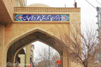 تور محله عودلاجان تهرانگردی یک روزه | علاءالدین تراول