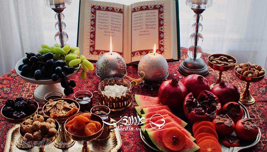 تور شب یلدا | علاءالدین تراول