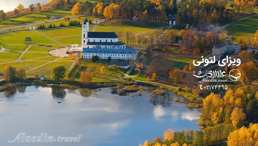 ویزا لتونی | علاءالدین تراول