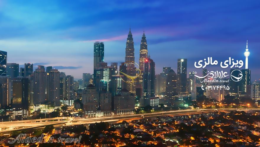 ویزای مالزی | علاءالدین تراول