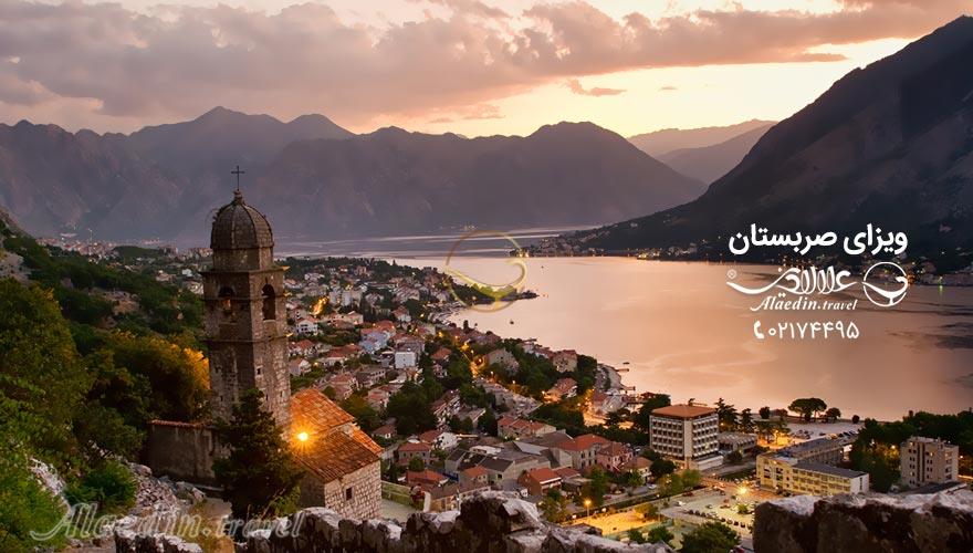 ویزای صربستان | علاءالدین تراول