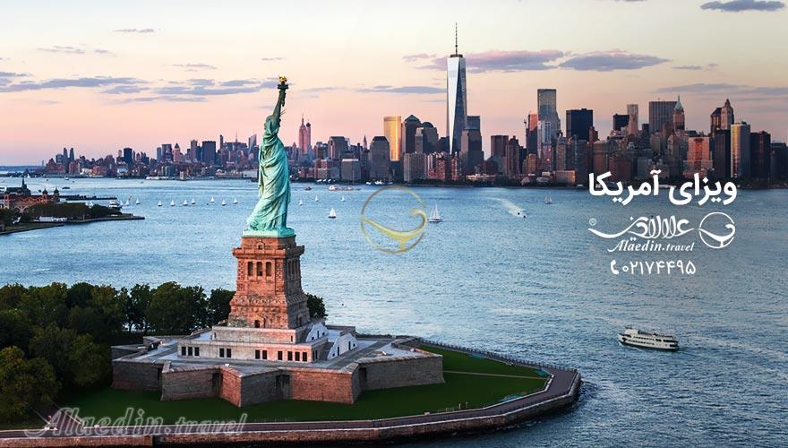 ویزای آمریکا | علاءالدین تراول