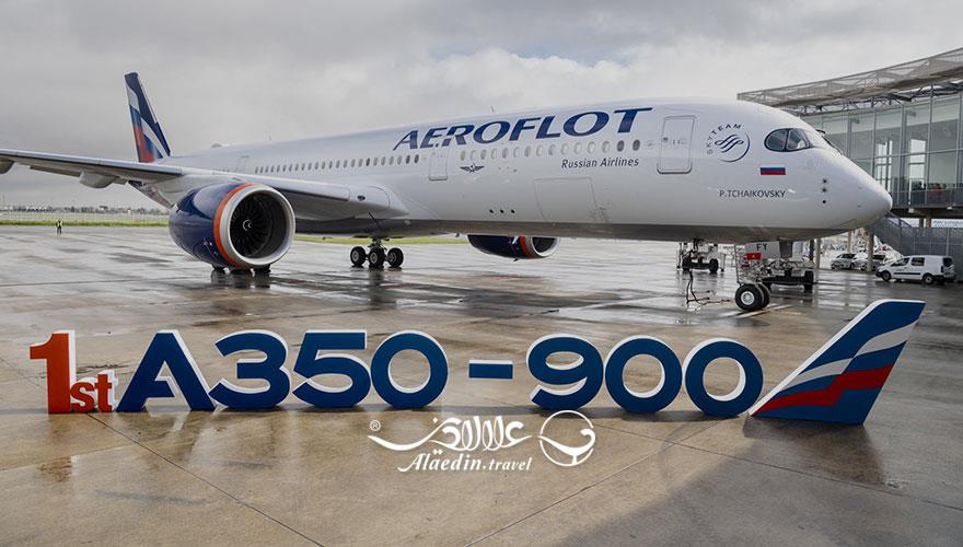 هواپیمایی ایرفلوت | علاءالدین تراول