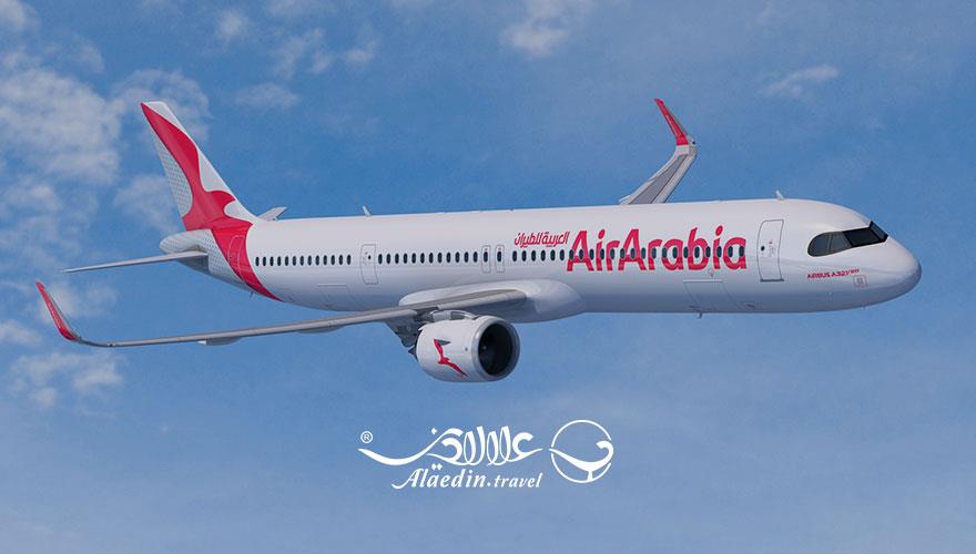 هواپیمایی ایر عربیا | علاءالدین تراول